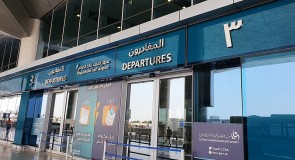 Saudi Tabreed – Mise en service de la 1re phase de la centrale de refroidissement urbain de l’aéroport international du roi Khaled